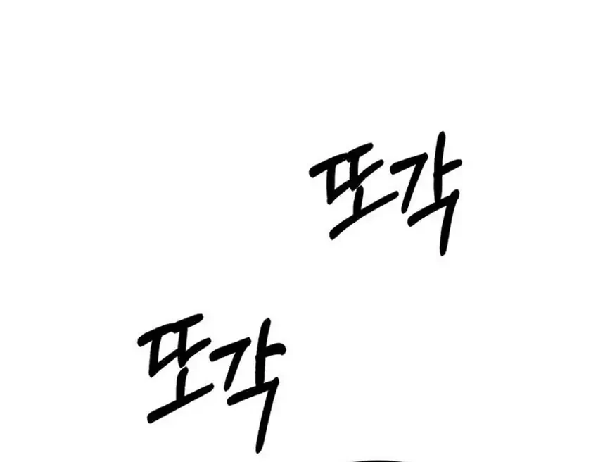 Chapter 47 - halaman 124