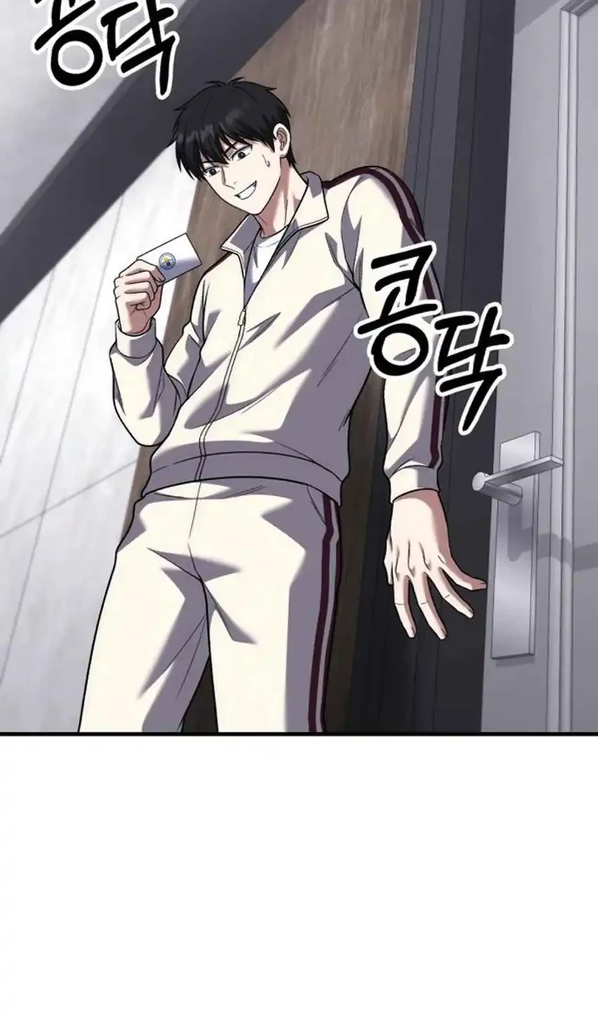 Chapter 51 - halaman 87