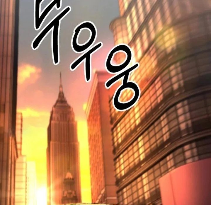 Chapter 52 - halaman 86