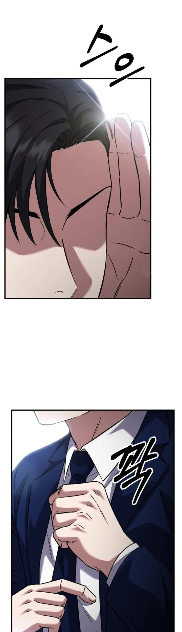 Chapter 58 - halaman 40