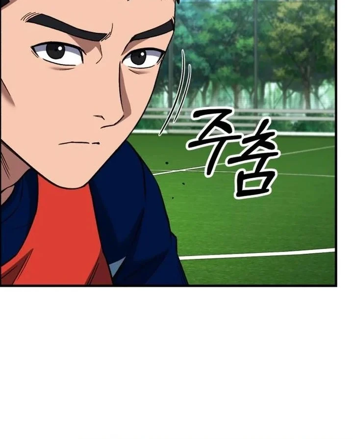 Chapter 60 - halaman 20