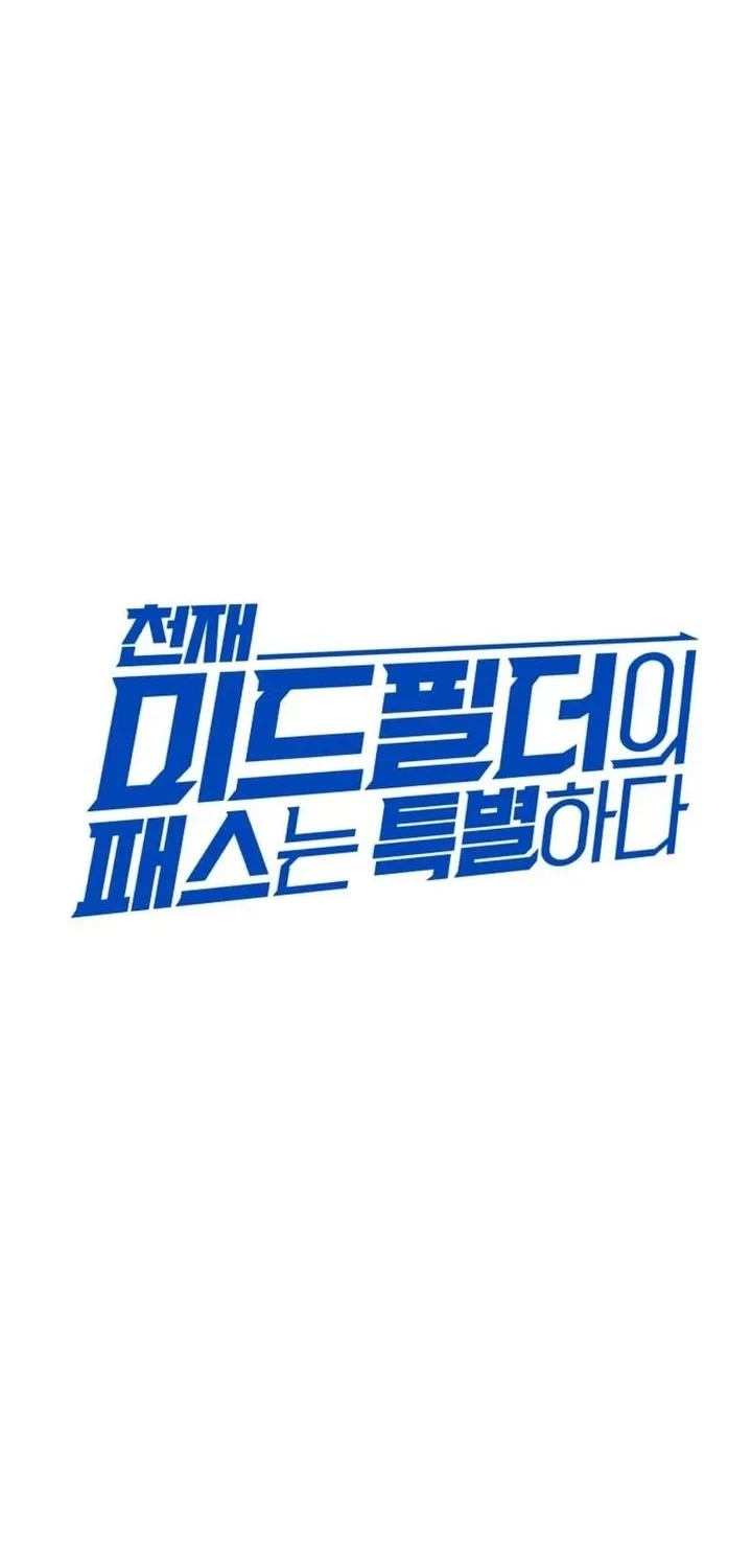 Chapter 60 - halaman 51