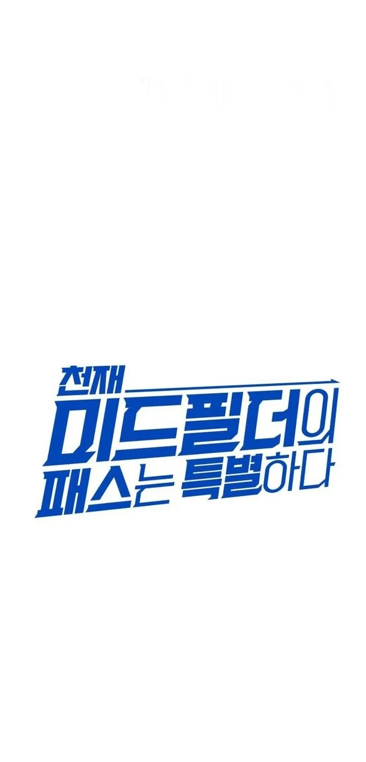 Chapter 61 - halaman 32