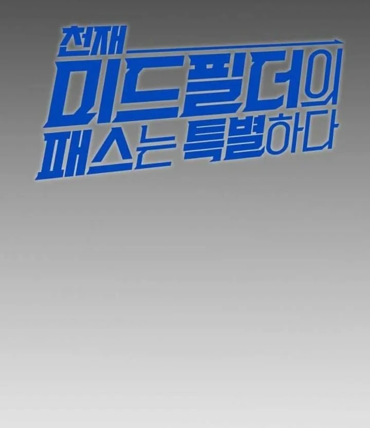 Chapter 62 - halaman 12