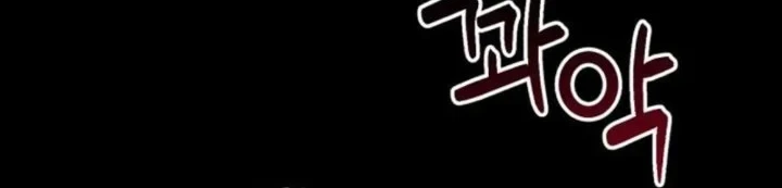 Chapter 66 - halaman 22
