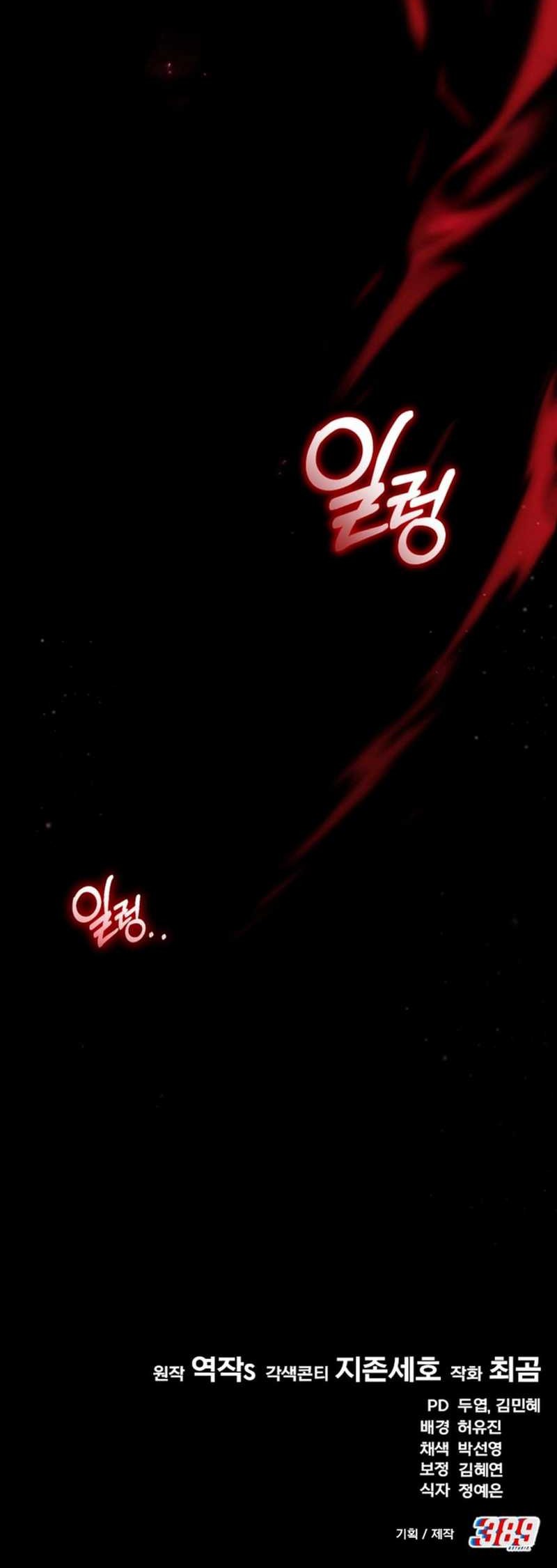 Chapter 7 - halaman 82