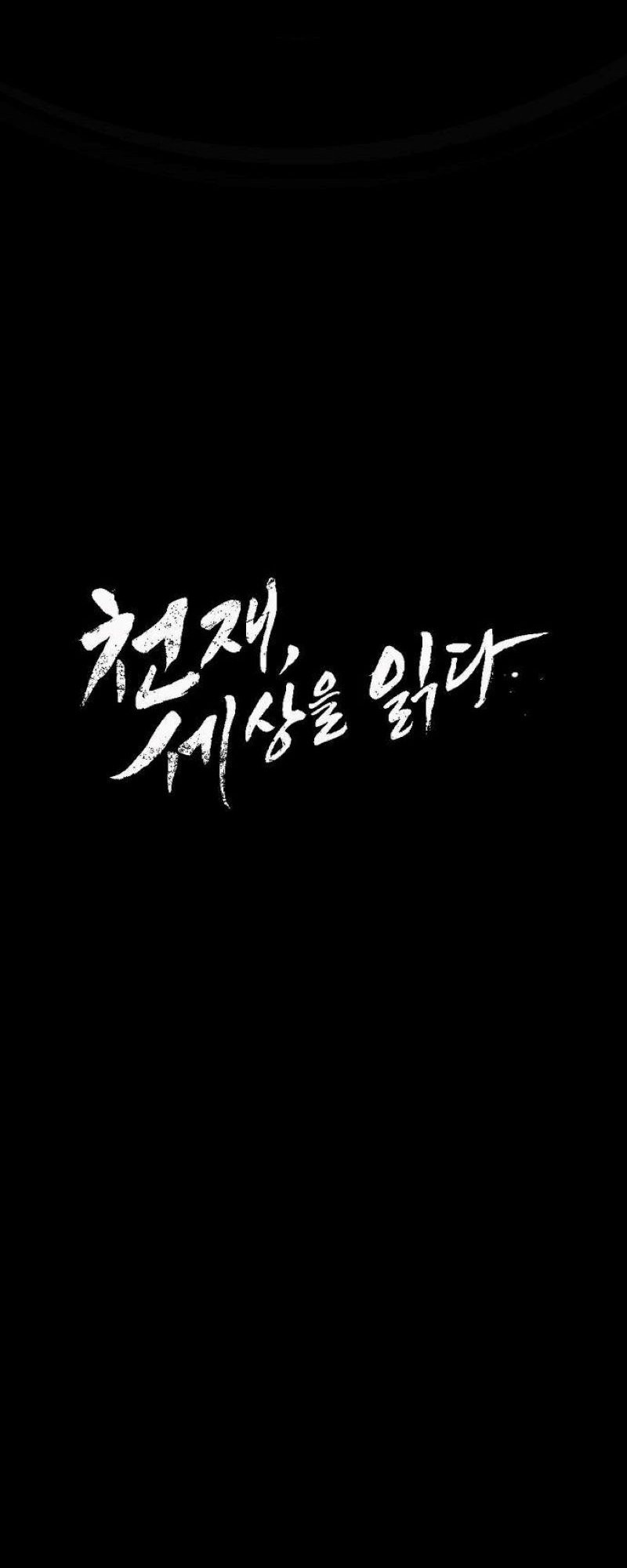Chapter 13 - halaman 19