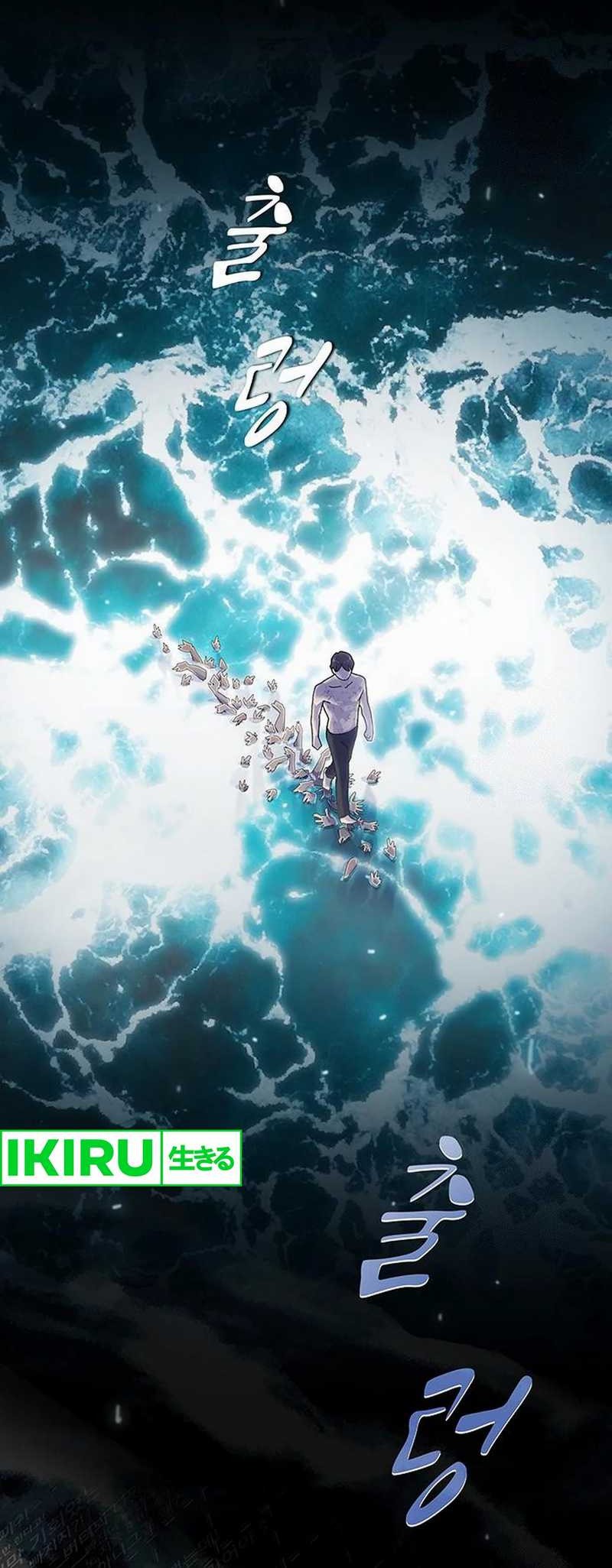 Chapter 17 - halaman 56