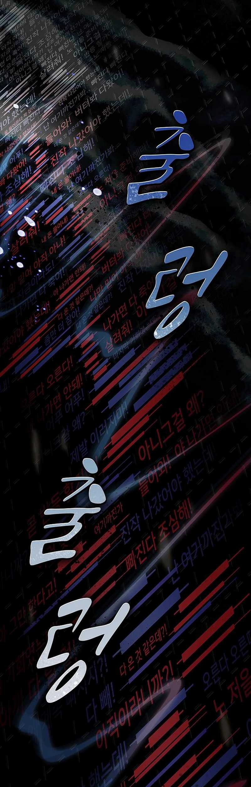 Chapter 17 - halaman 57