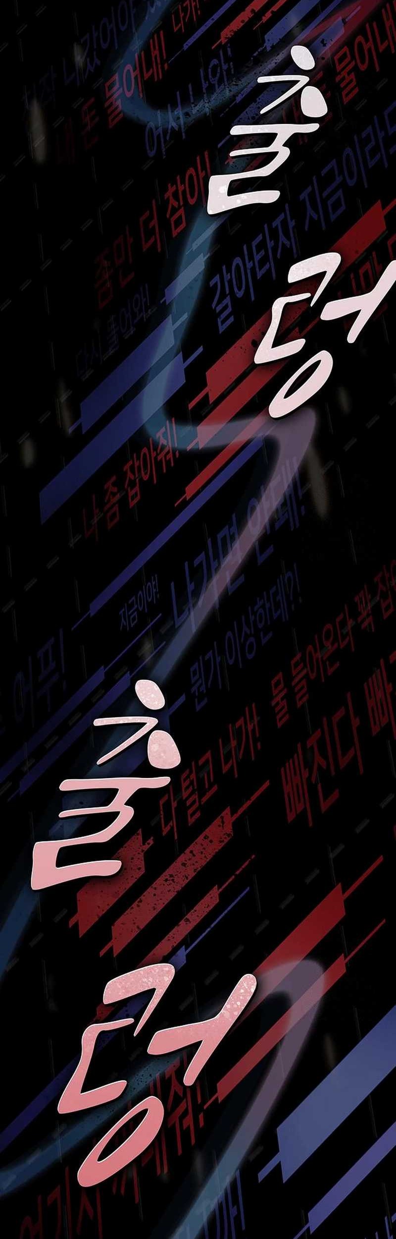 Chapter 17 - halaman 58