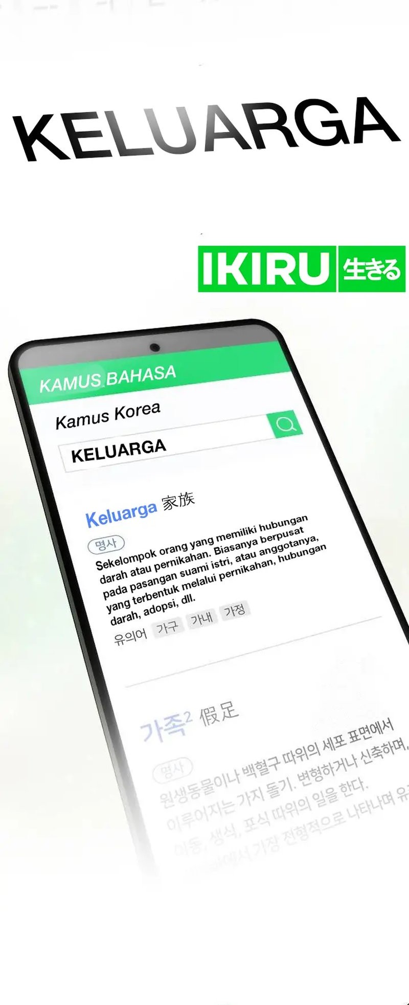 Chapter 2 - halaman 39