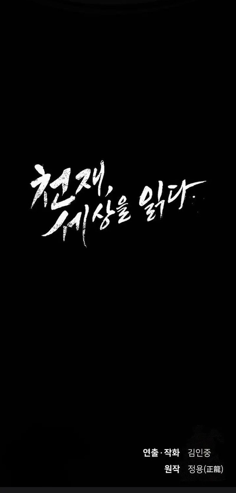 Chapter 2 - halaman 72