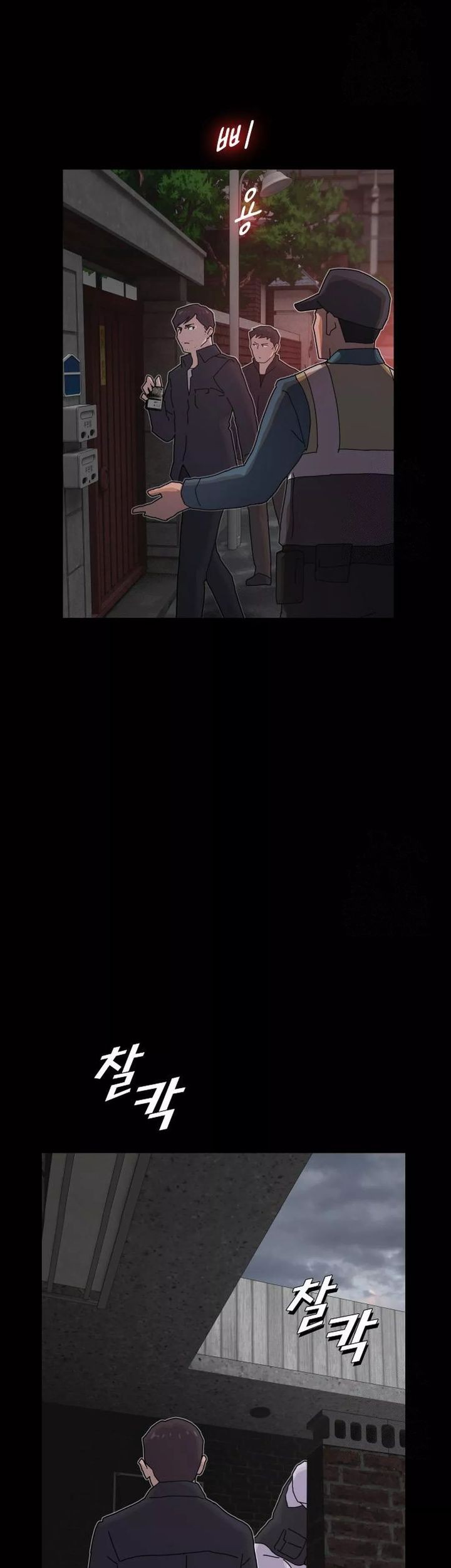 Chapter 20 - halaman 74