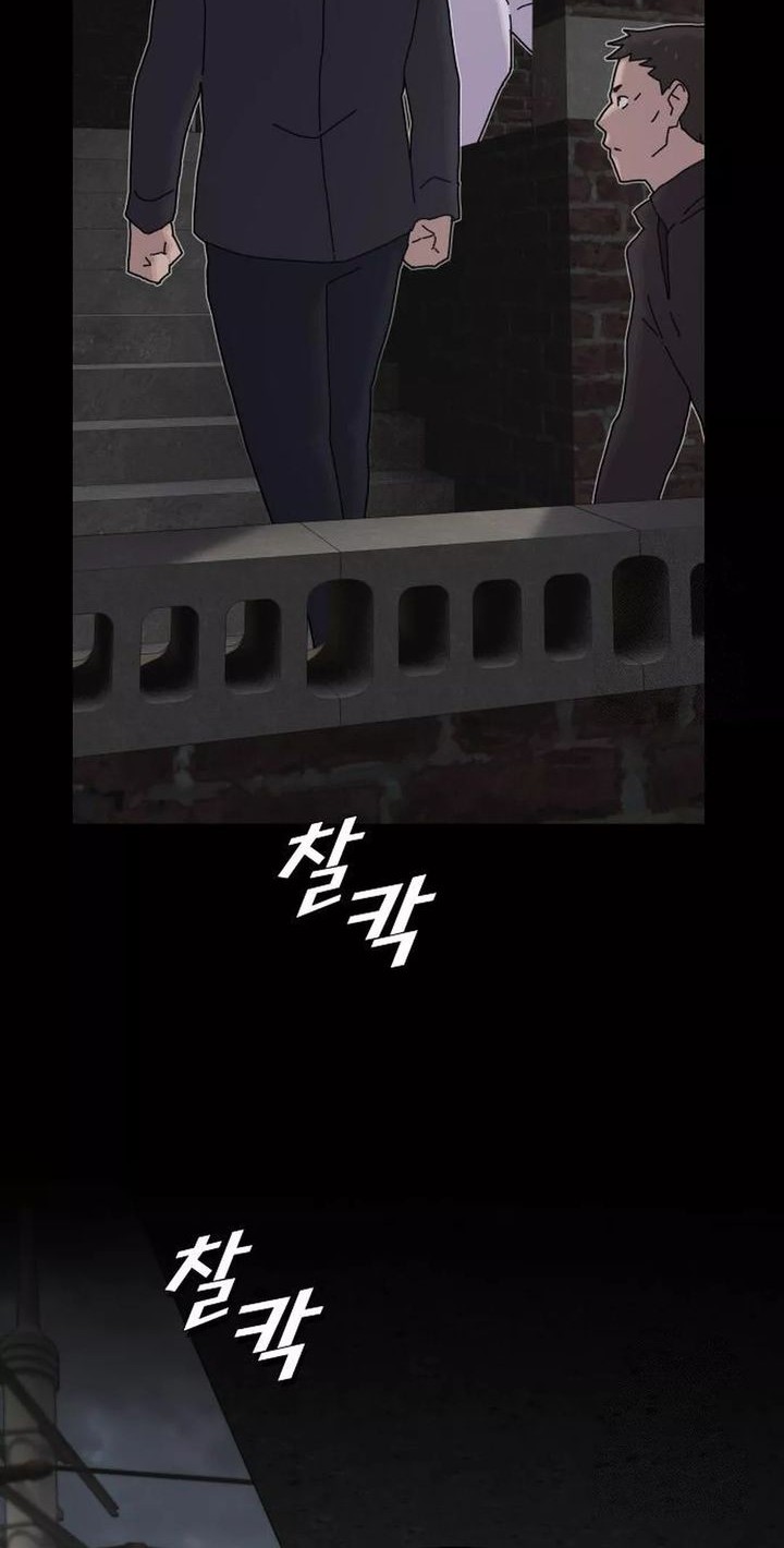 Chapter 20 - halaman 75