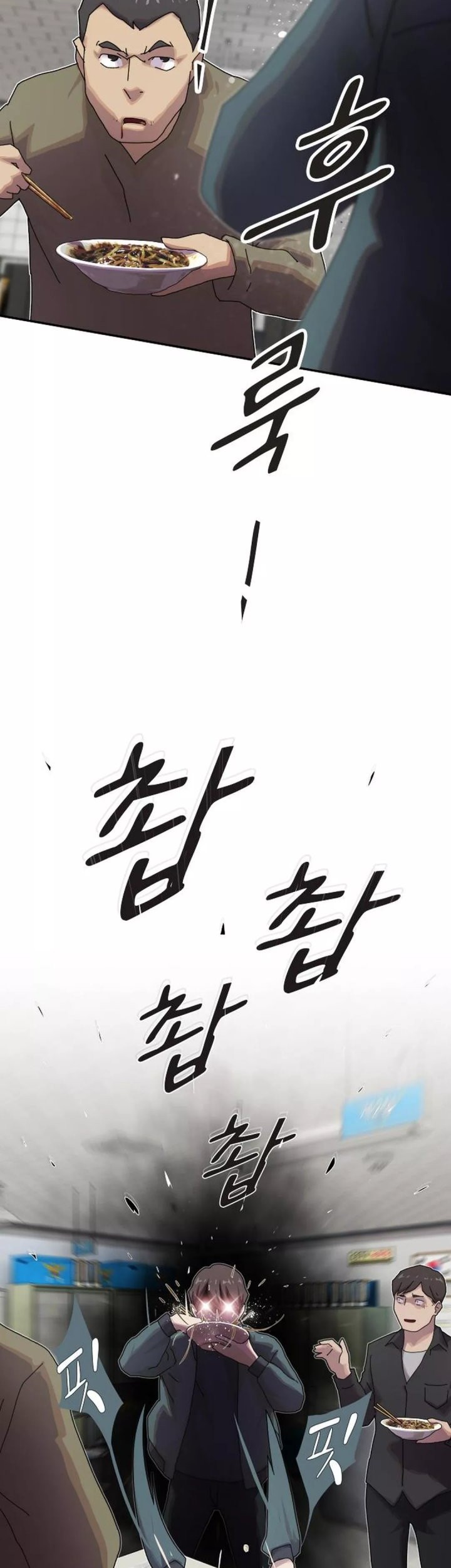 Chapter 25 - halaman 21