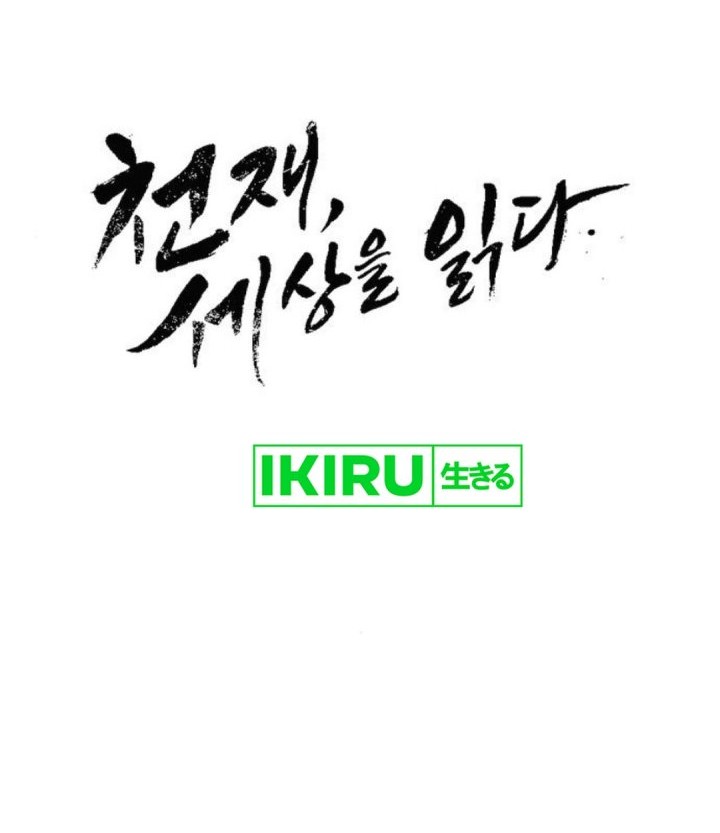 Chapter 28 - halaman 13