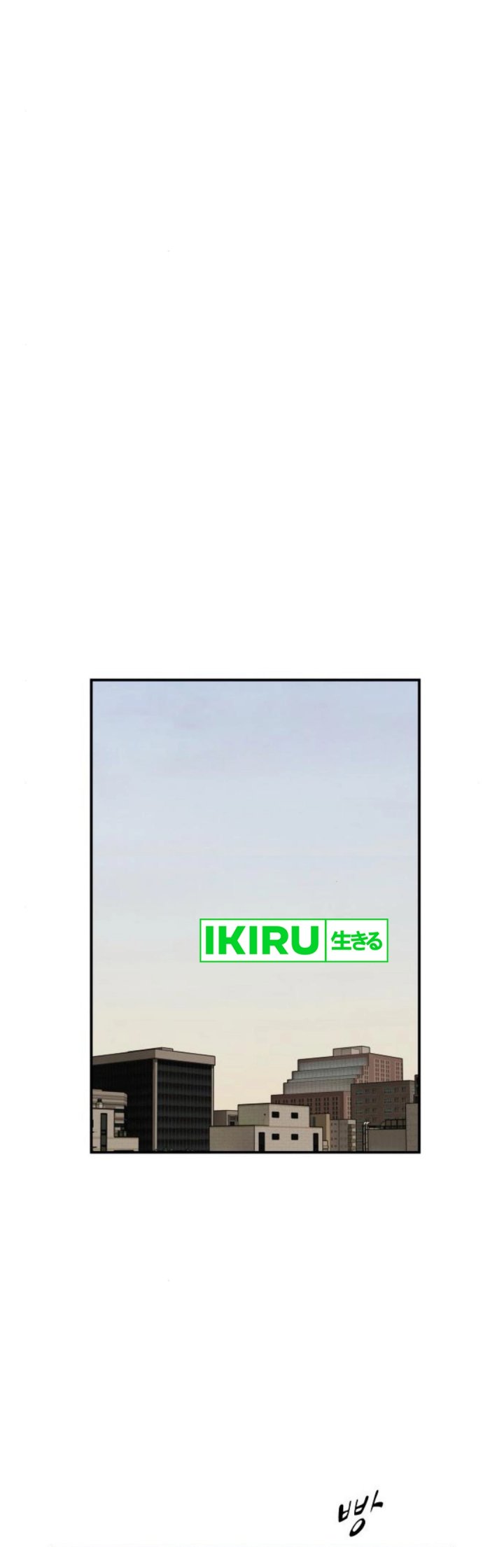 Chapter 28 - halaman 14