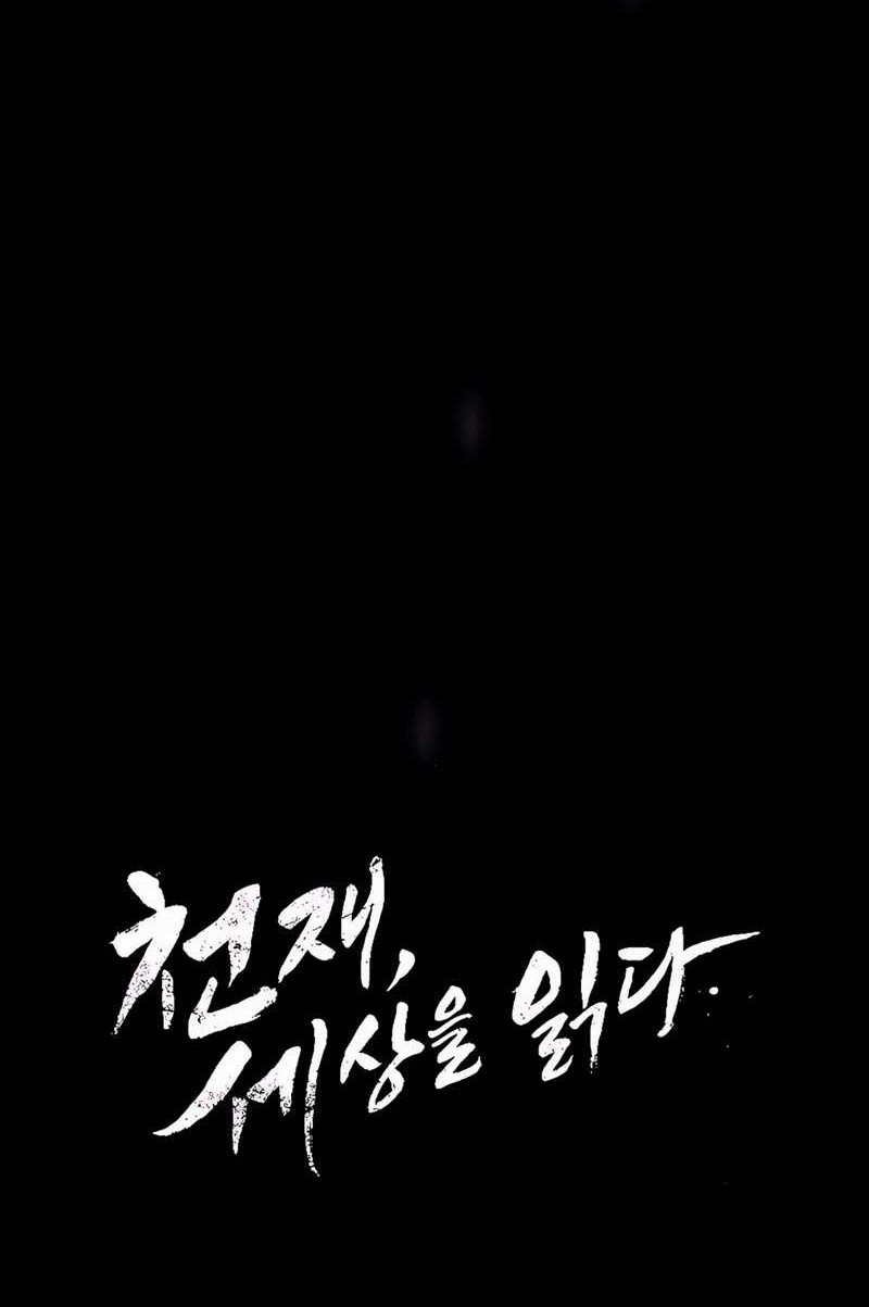Chapter 31 - halaman 9