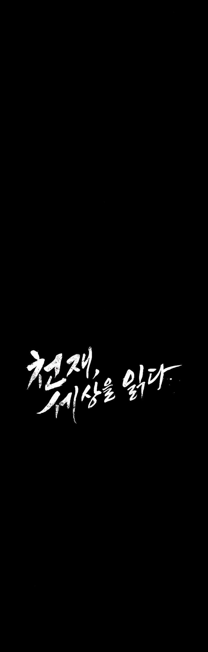 Chapter 32 - halaman 14