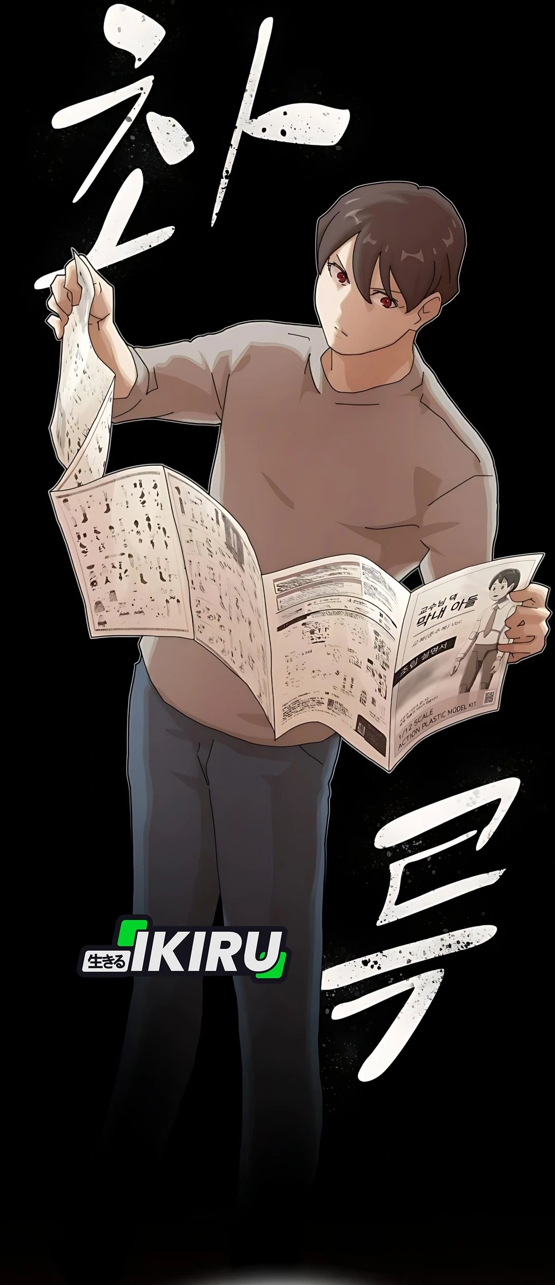 Chapter 37 - halaman 133