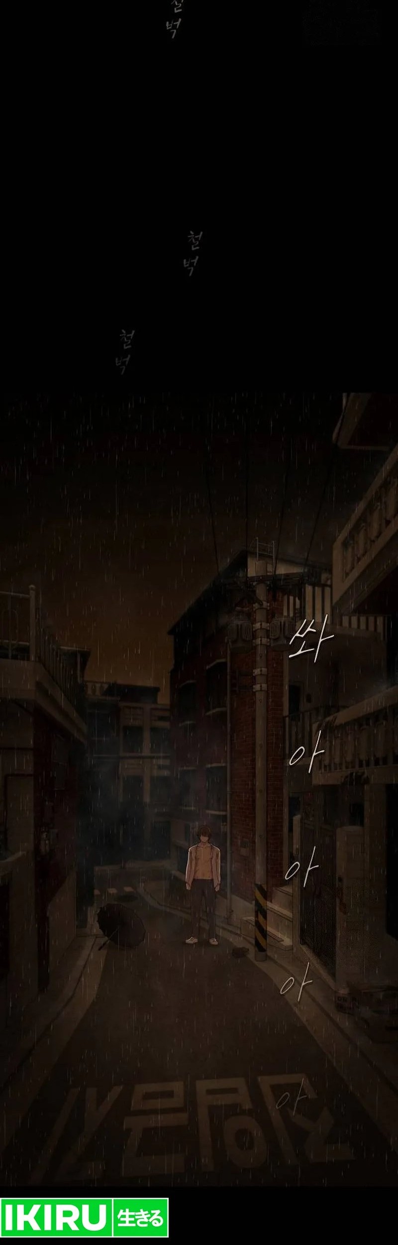 Chapter 4 - halaman 51