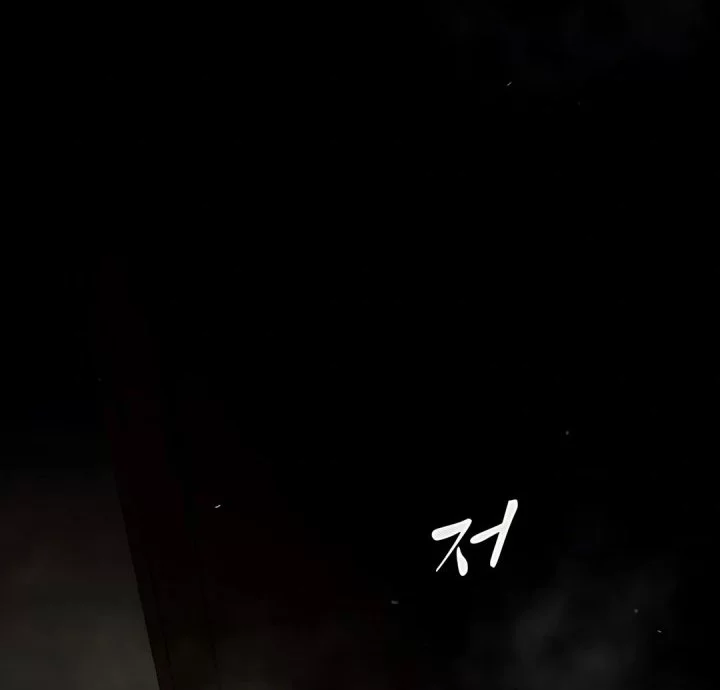 Chapter 40 - halaman 24