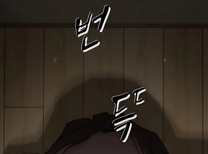 Chapter 40 - halaman 105