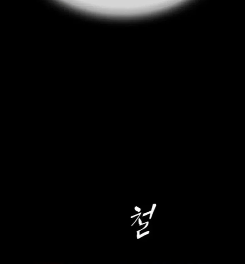 Chapter 42 - halaman 5