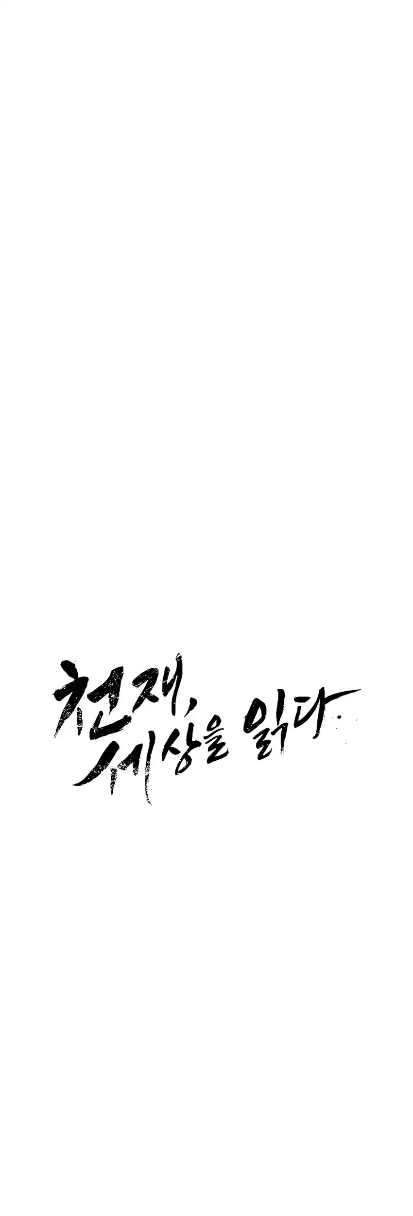 Chapter 49 - halaman 42