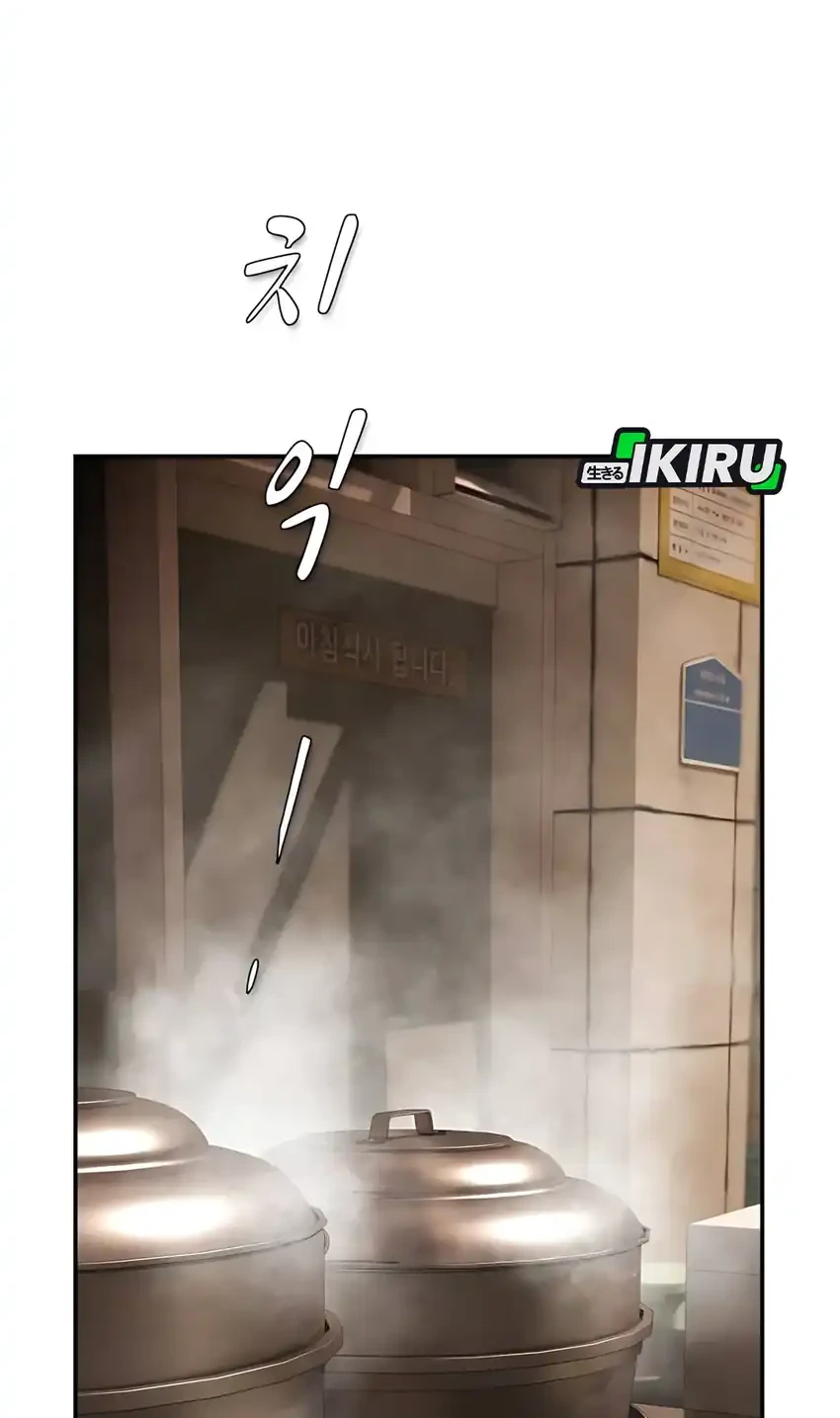 Chapter 49 - halaman 47
