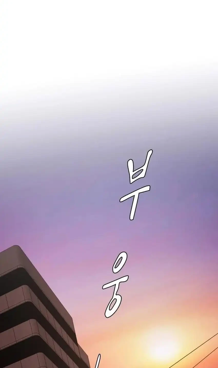 Chapter 51 - halaman 49