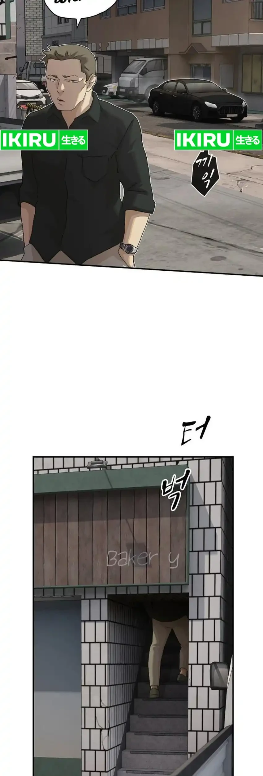 Chapter 52 - halaman 22
