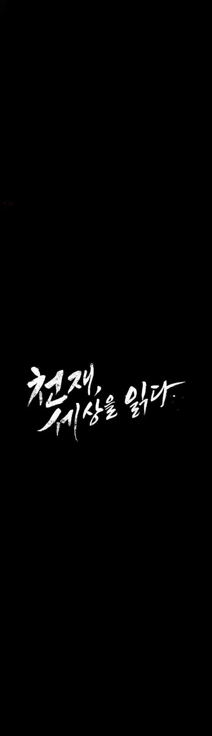 Chapter 53 - halaman 38
