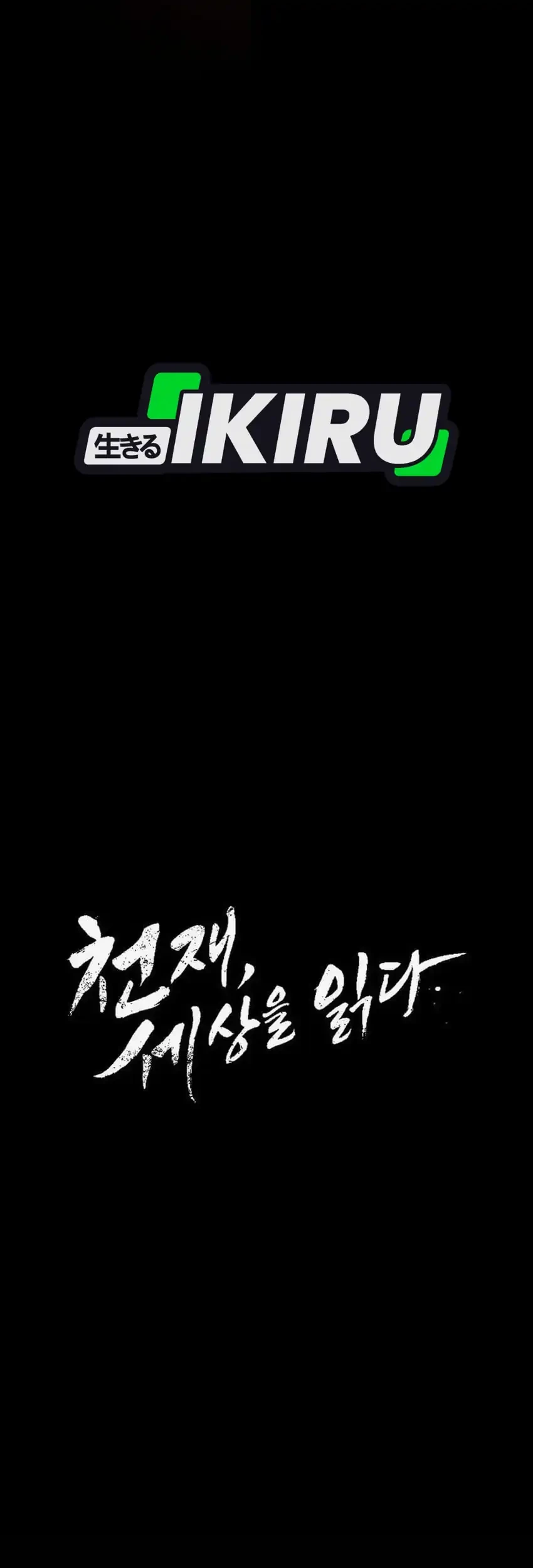 Chapter 54 - halaman 46