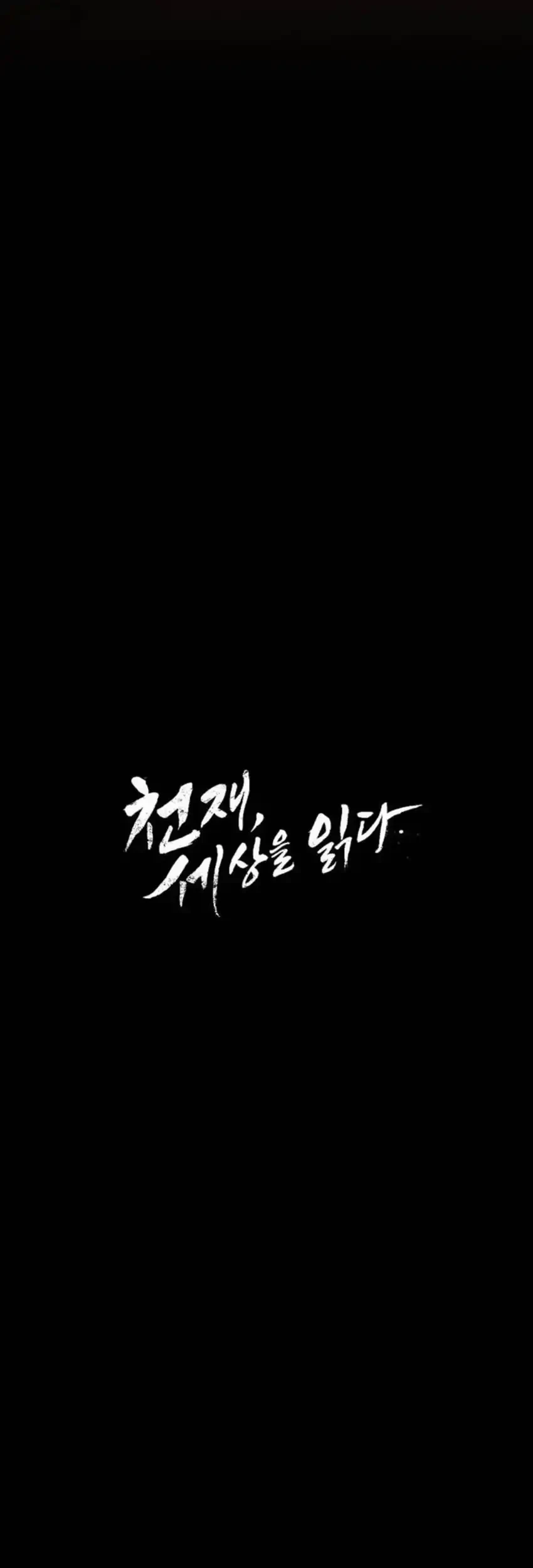 Chapter 55 - halaman 56