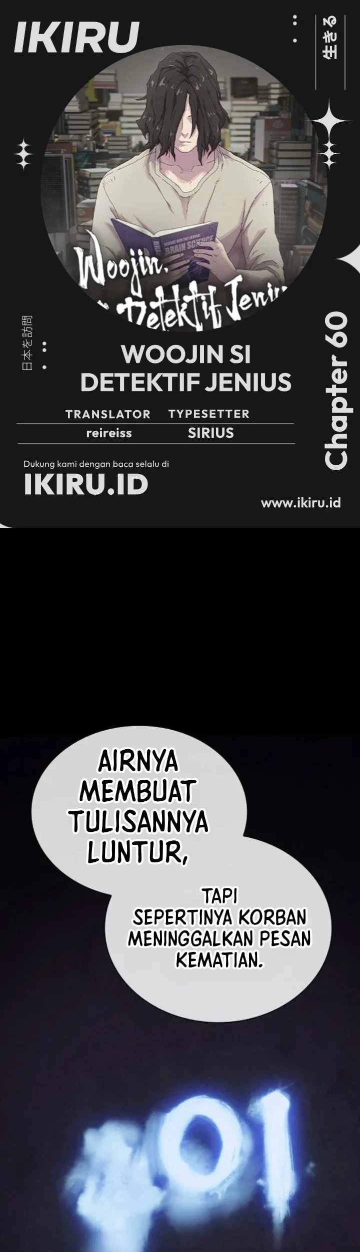 Chapter 60 - halaman 2