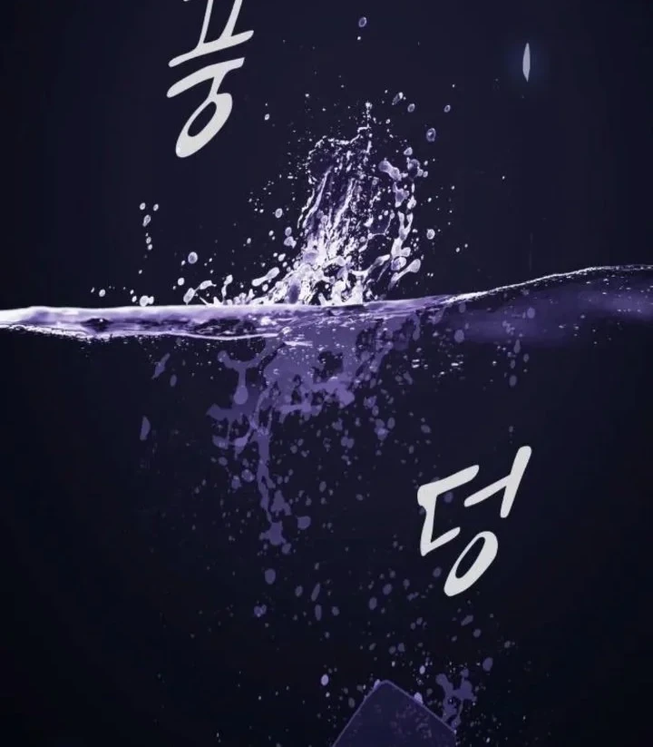 Chapter 60 - halaman 77