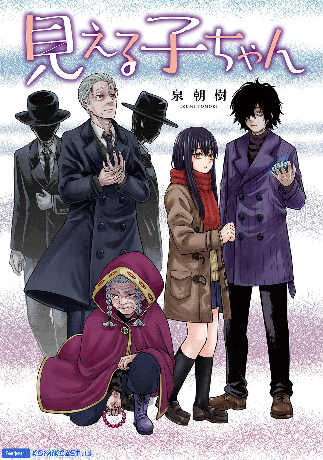 Chapter 64.5 - halaman 3