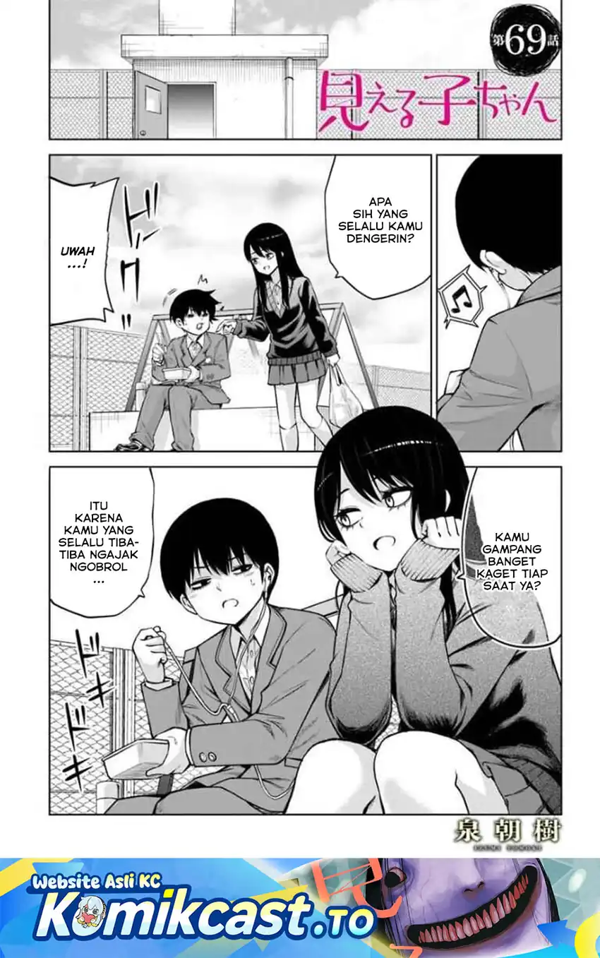 Chapter 69 - halaman 3
