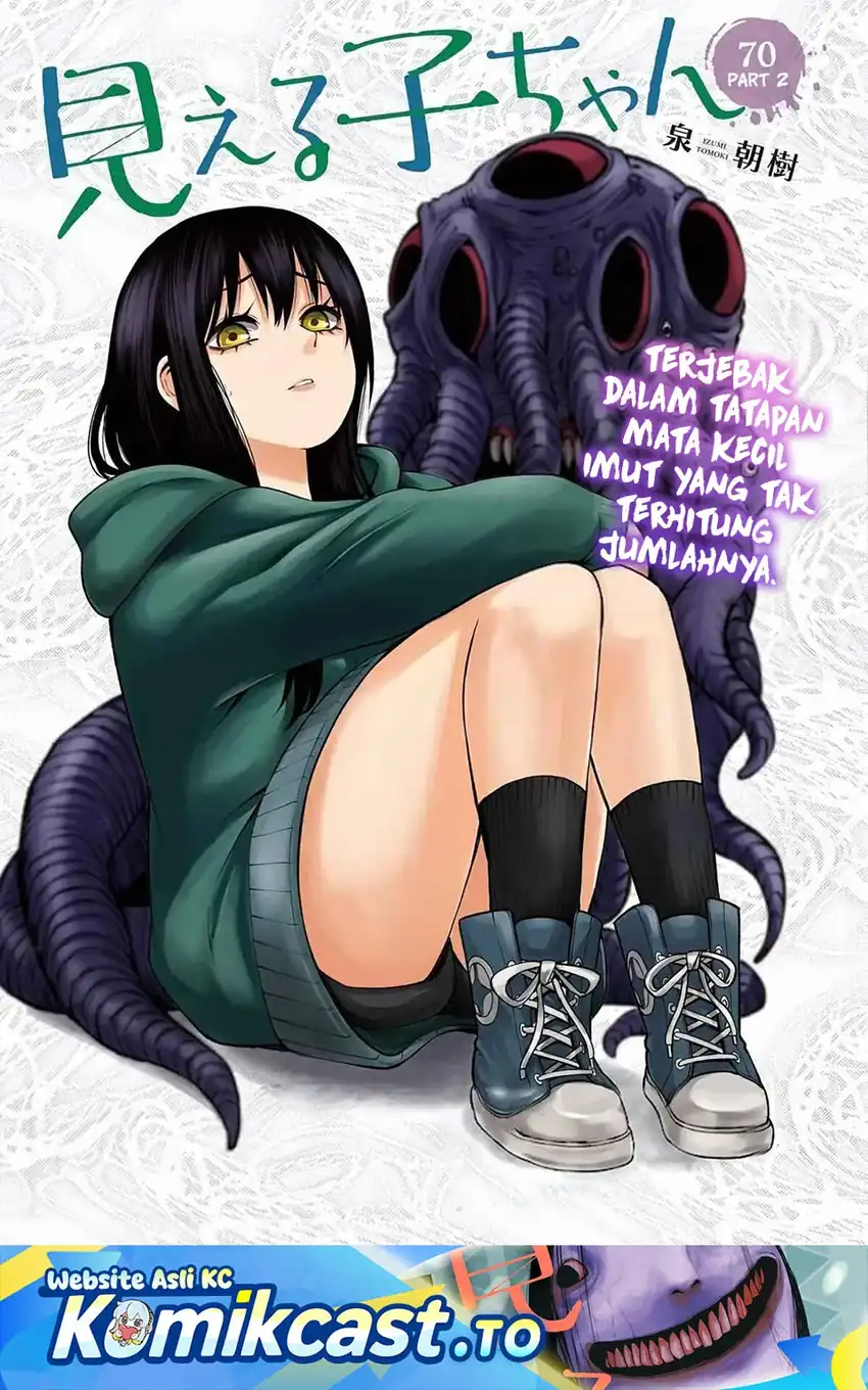 Chapter 70.2 - halaman 3