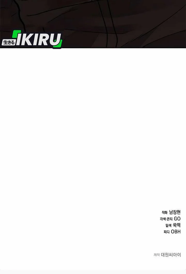 Chapter 14 - halaman 67