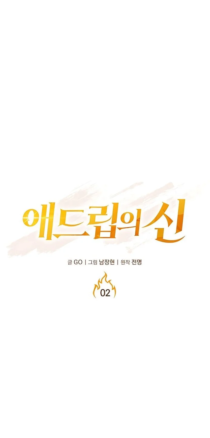 Chapter 2 - halaman 8