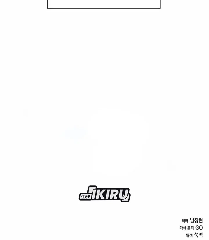 Chapter 30 - halaman 86
