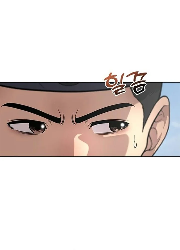 Chapter 31 - halaman 13