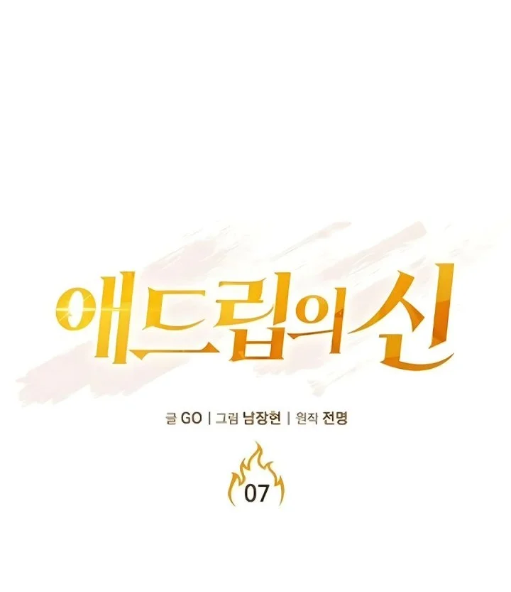 Chapter 7 - halaman 17
