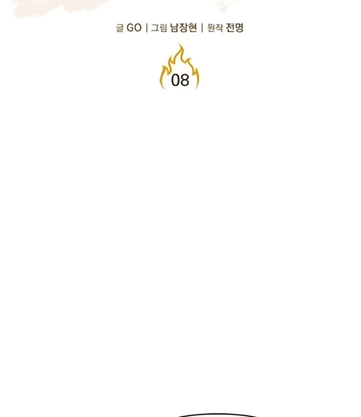 Chapter 8 - halaman 35