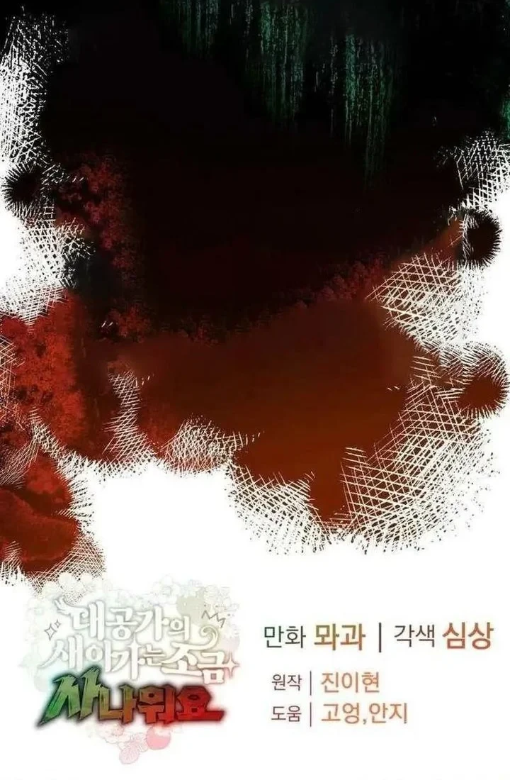 Chapter 4 - halaman 87