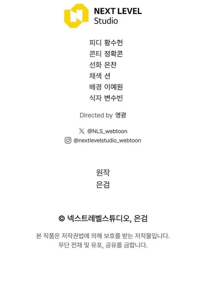 Chapter 17 - halaman 93
