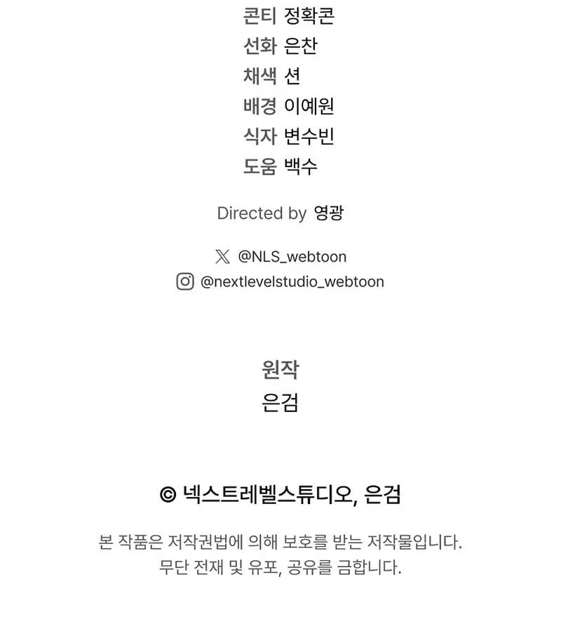 Chapter 37 - halaman 66