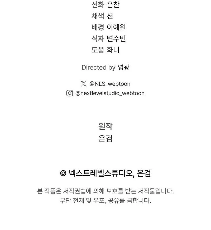 Chapter 50 - halaman 61